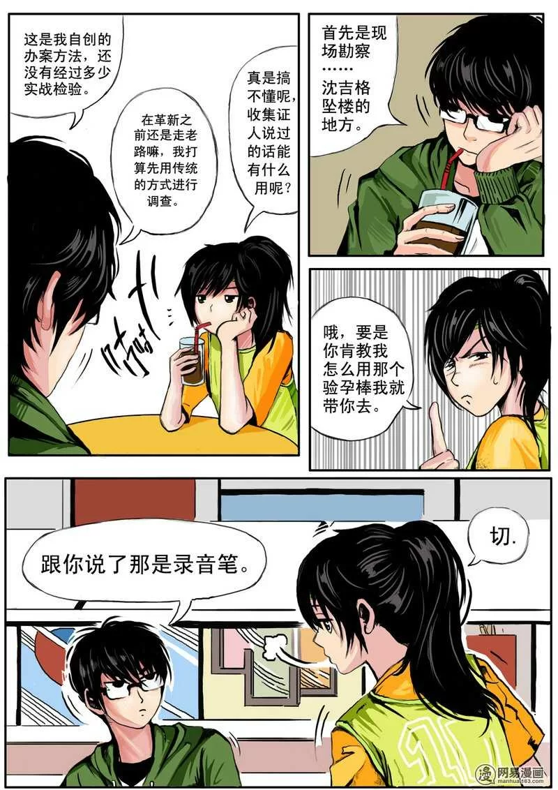 第7页