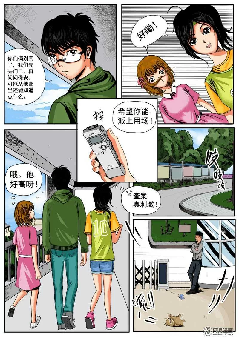 第6页