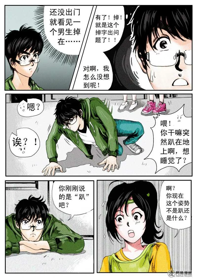 第5页