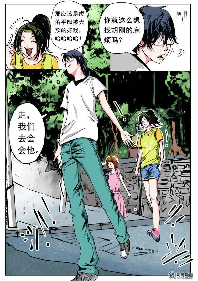 第11页