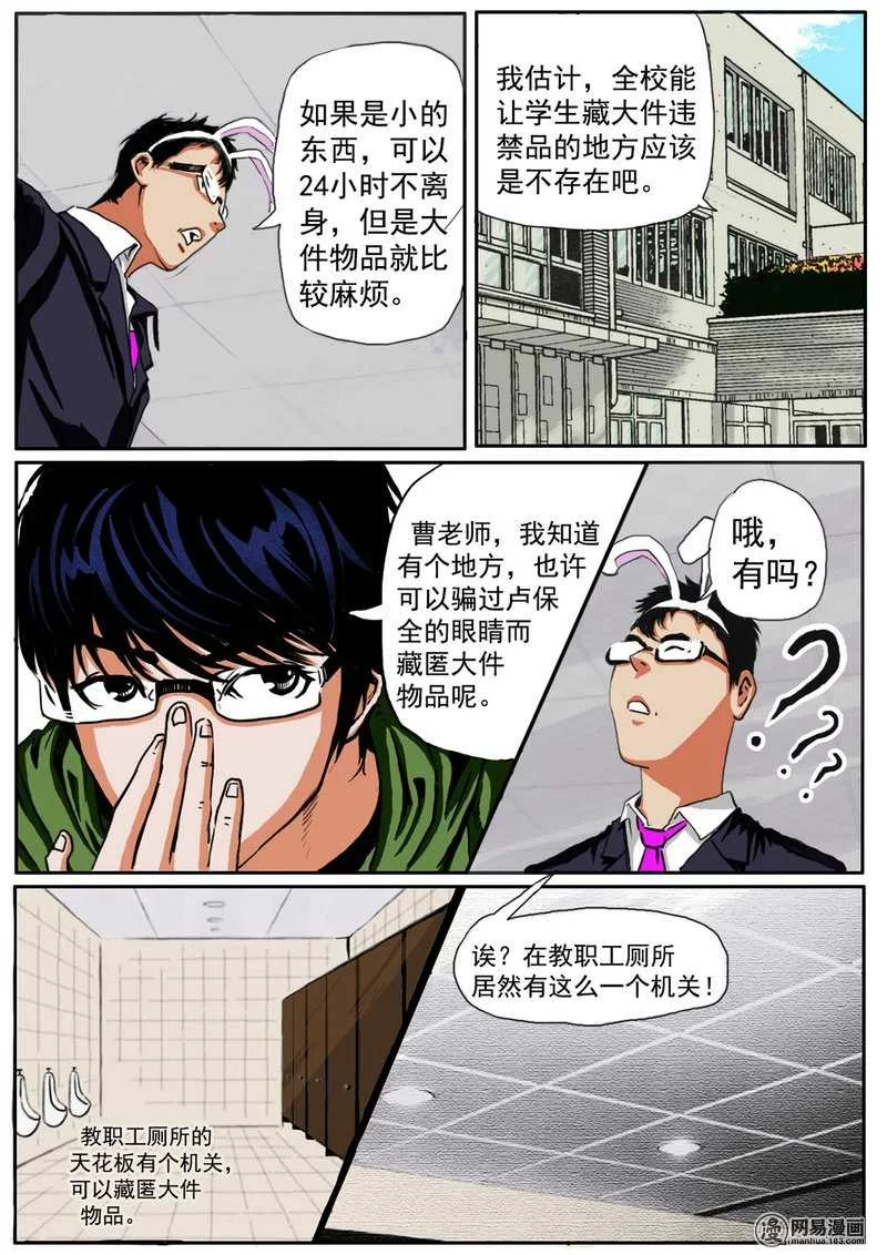 第3页