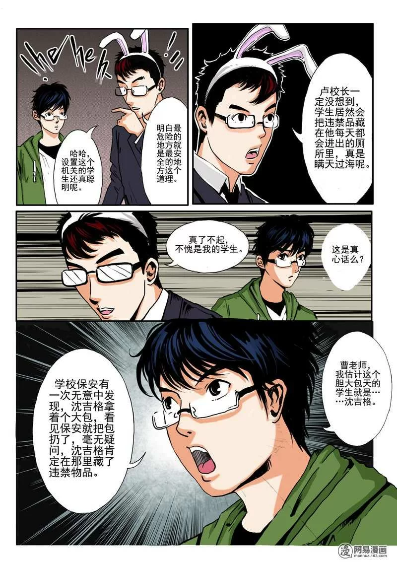 第4页