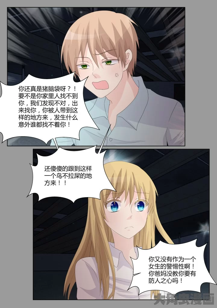 第3页