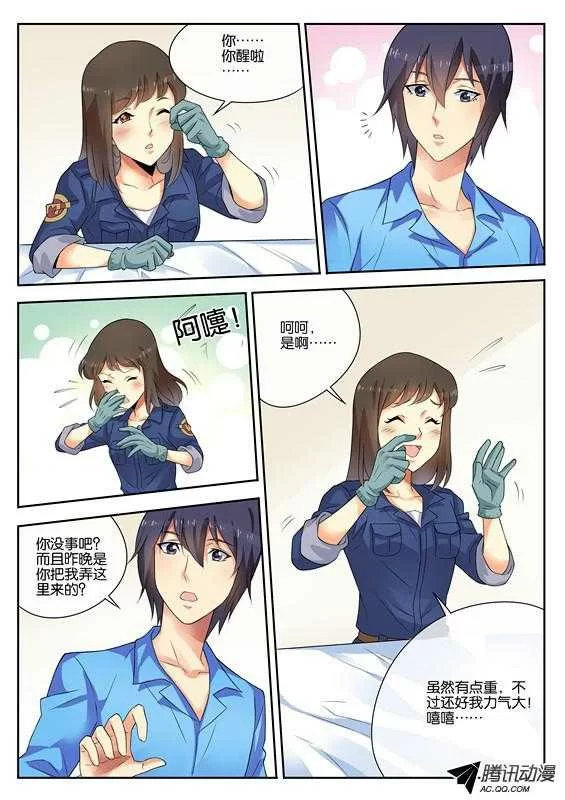 第10页