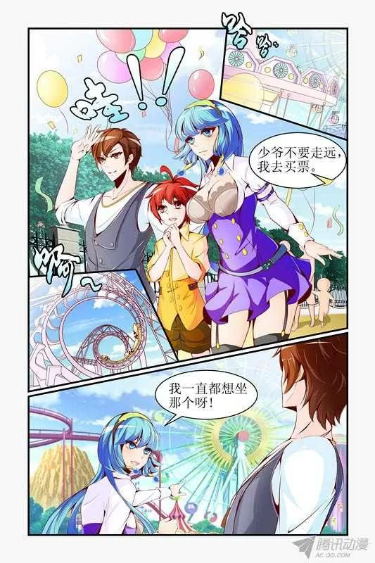 第2页