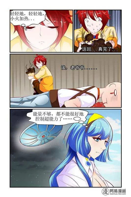 第16页