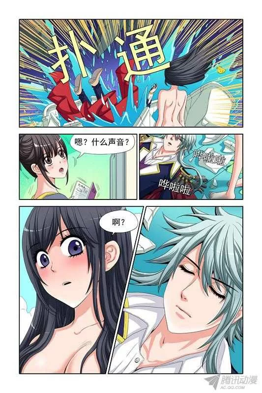 第5页