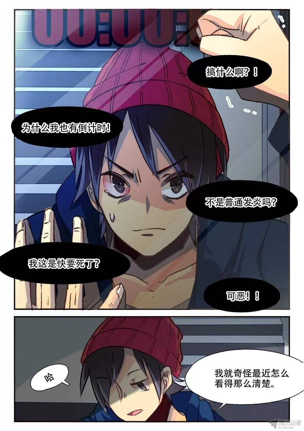 第11页