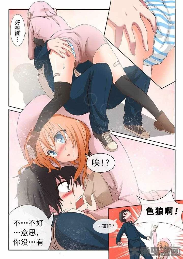 第3页