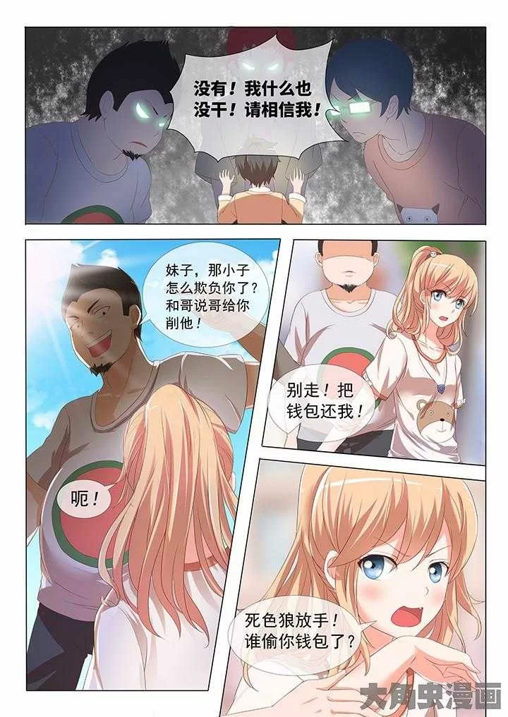 第4页