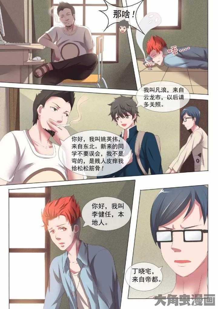 第3页