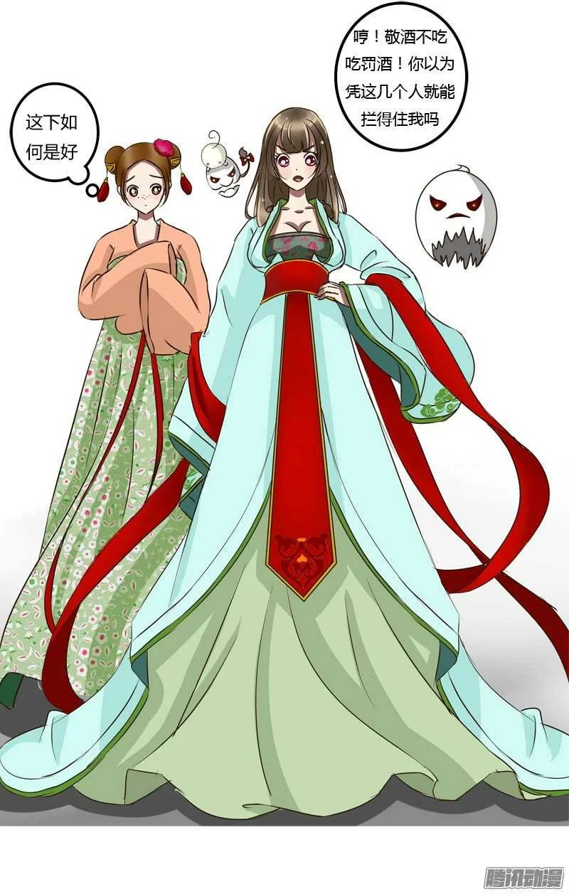 第54页