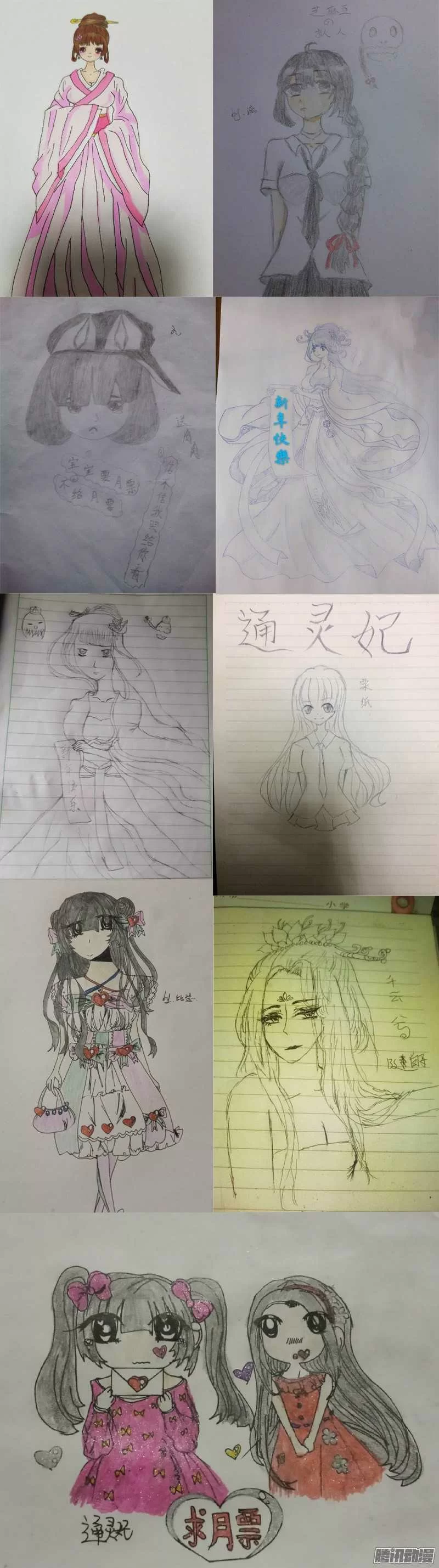 第43页