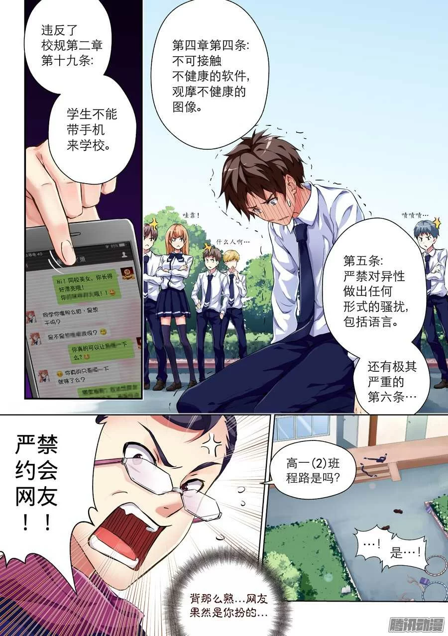 第3页