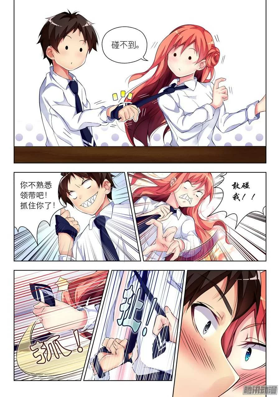 第4页