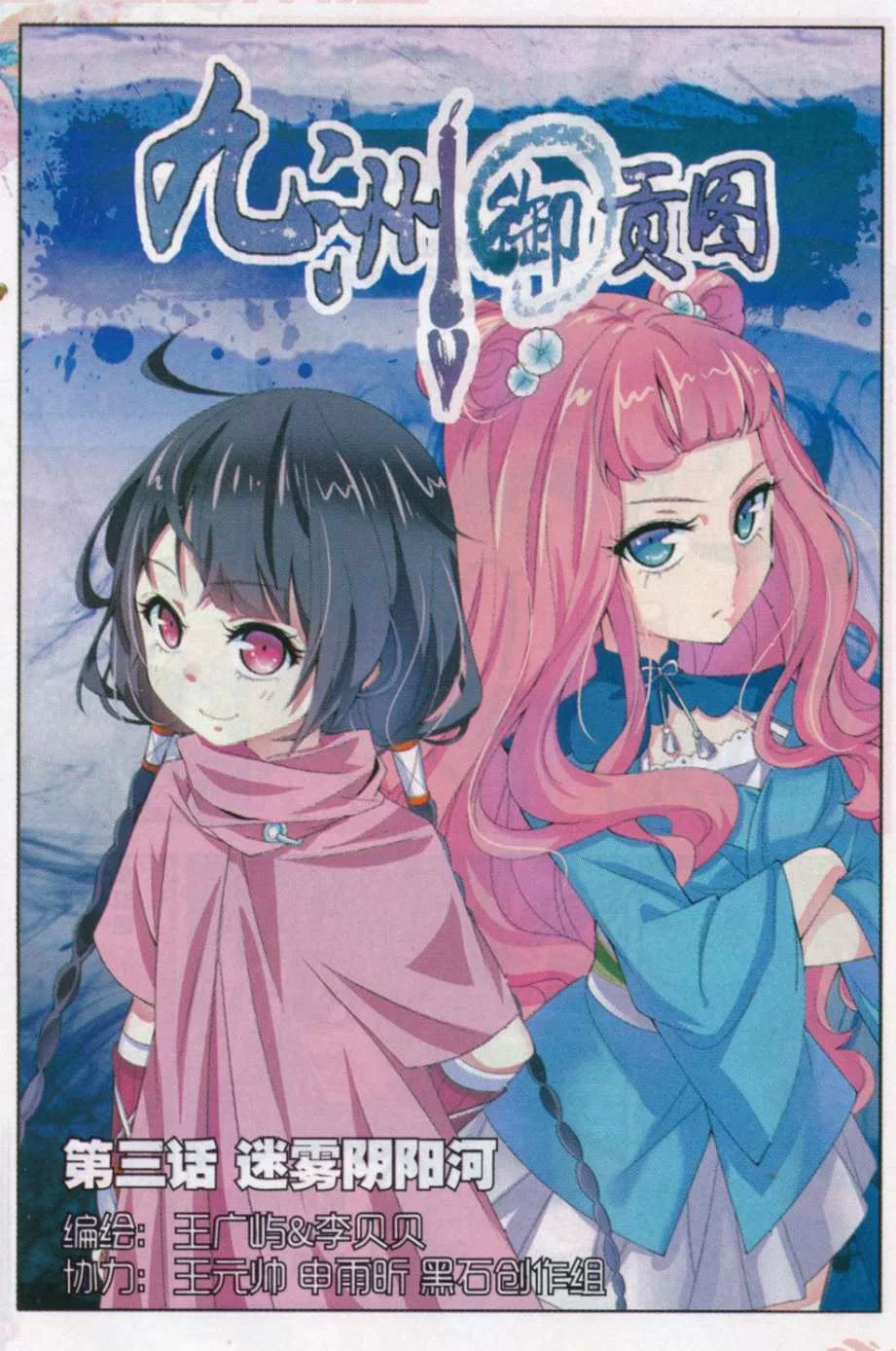 第1页