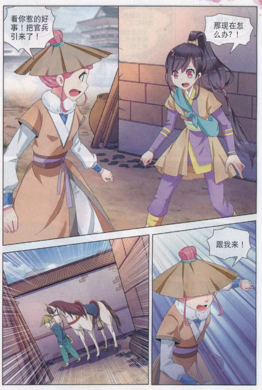 第10页