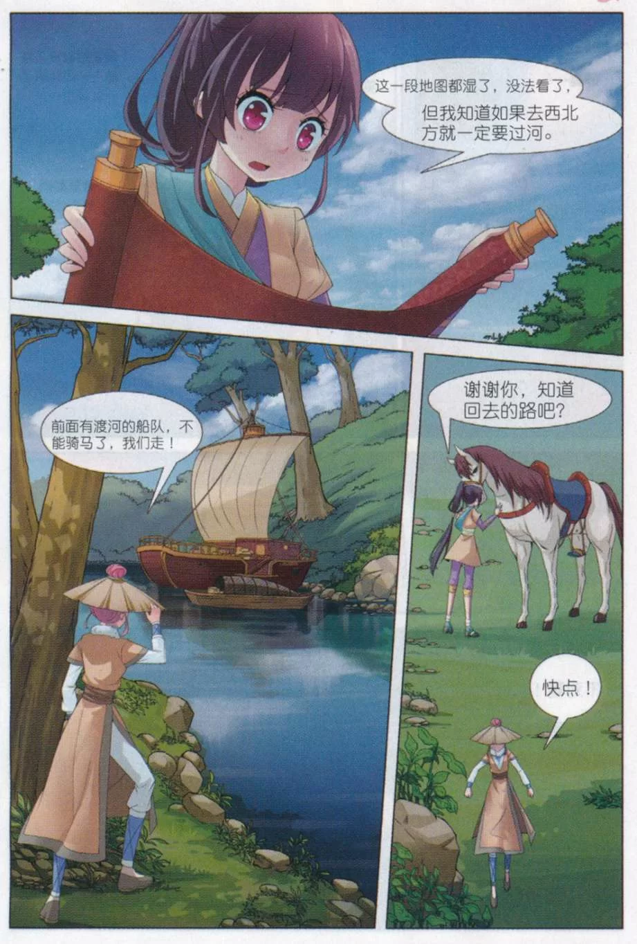 第15页
