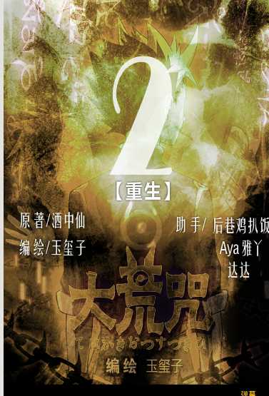 第2页