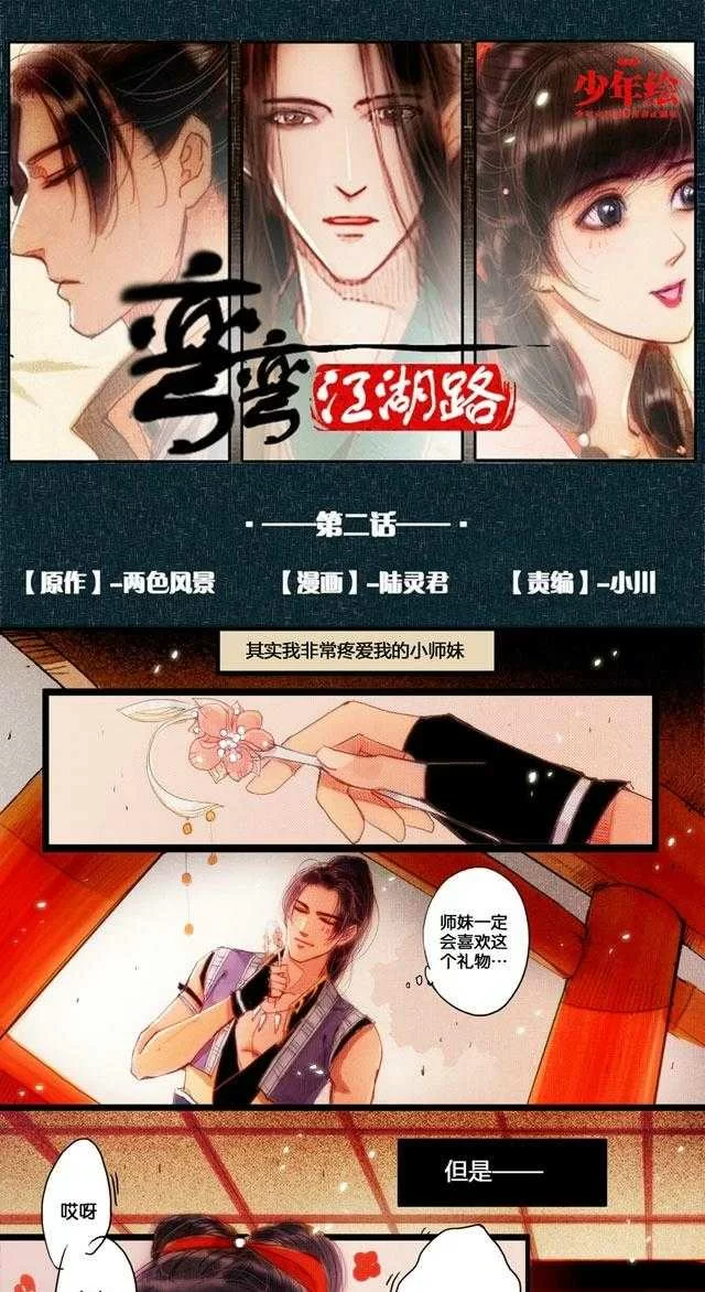 第1页