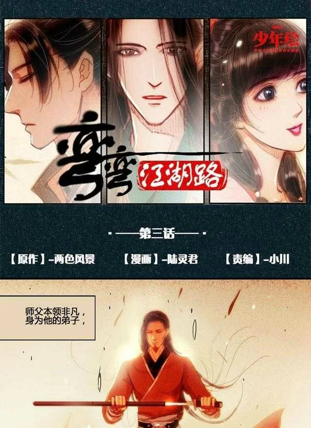 第1页