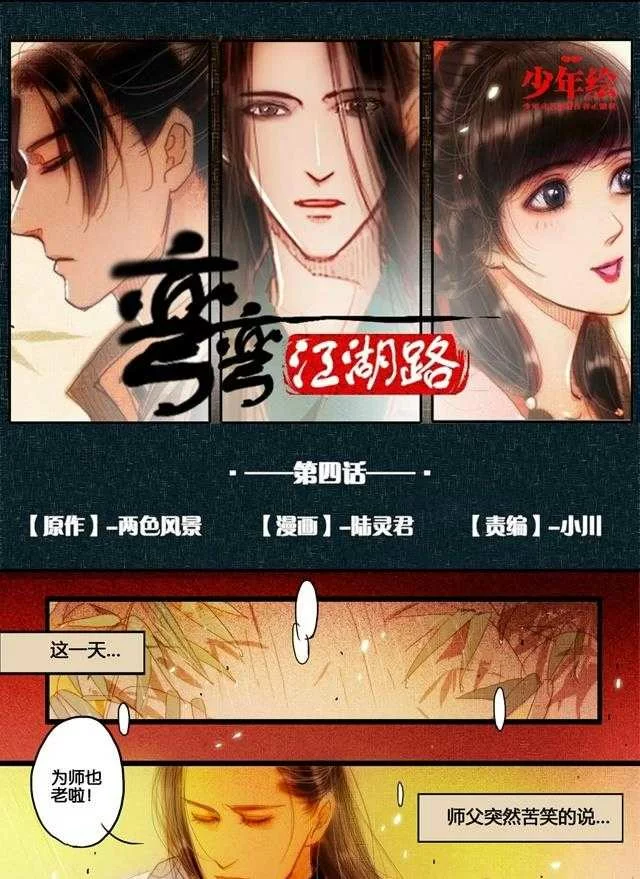 第1页