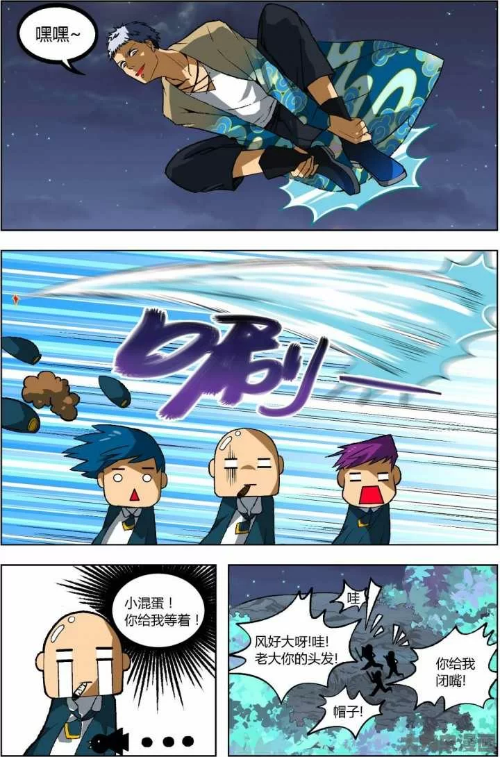 第7页