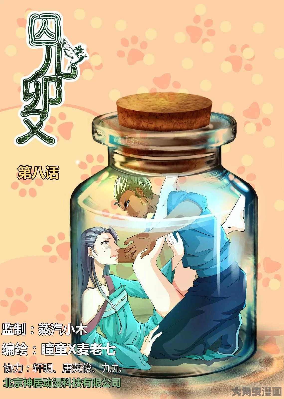 第1页