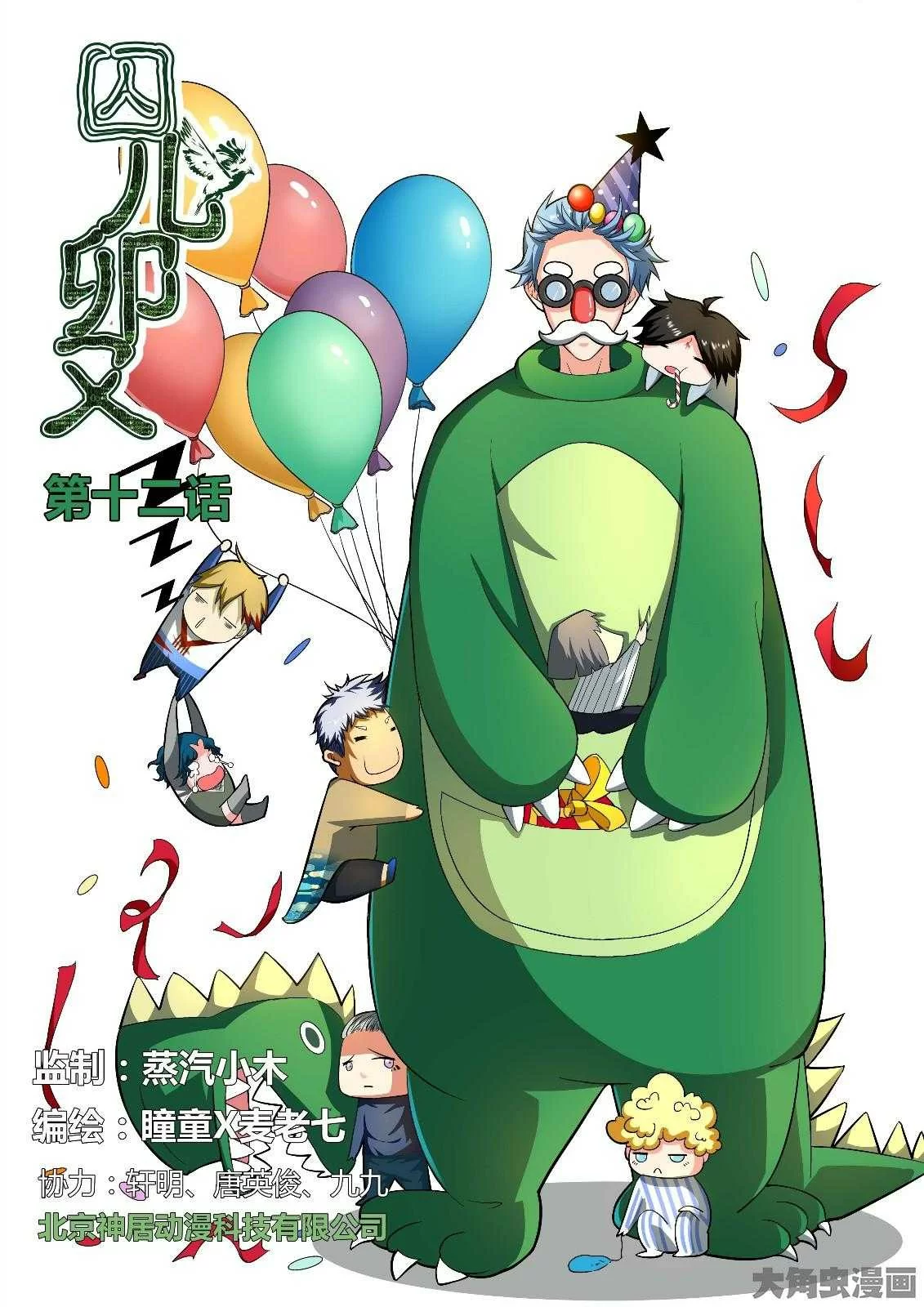 第1页