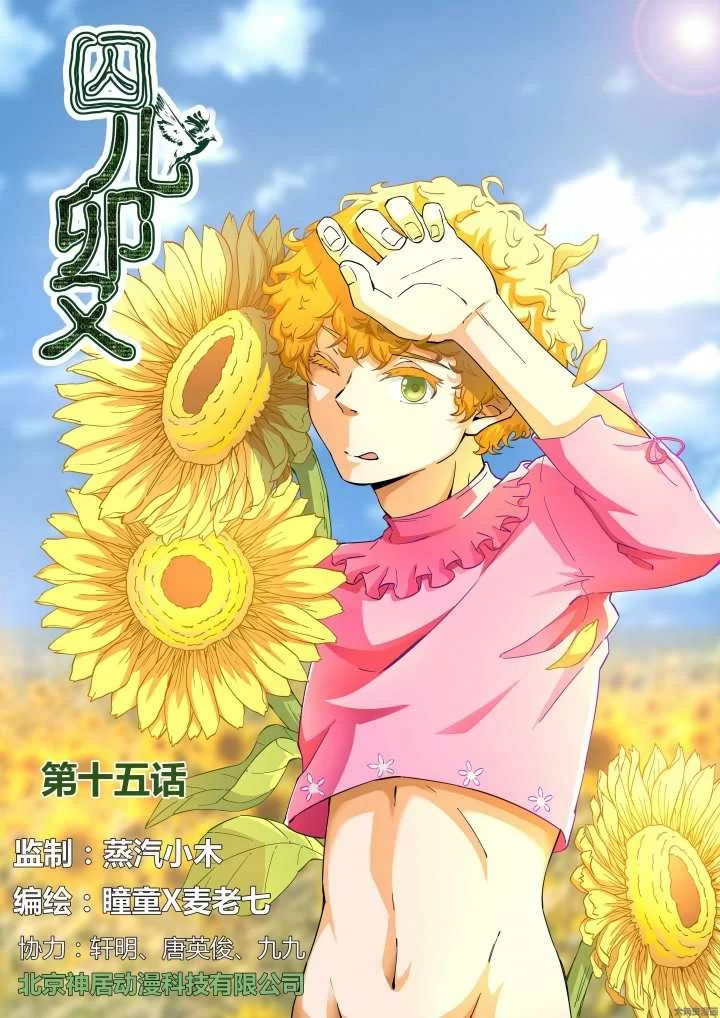 第1页
