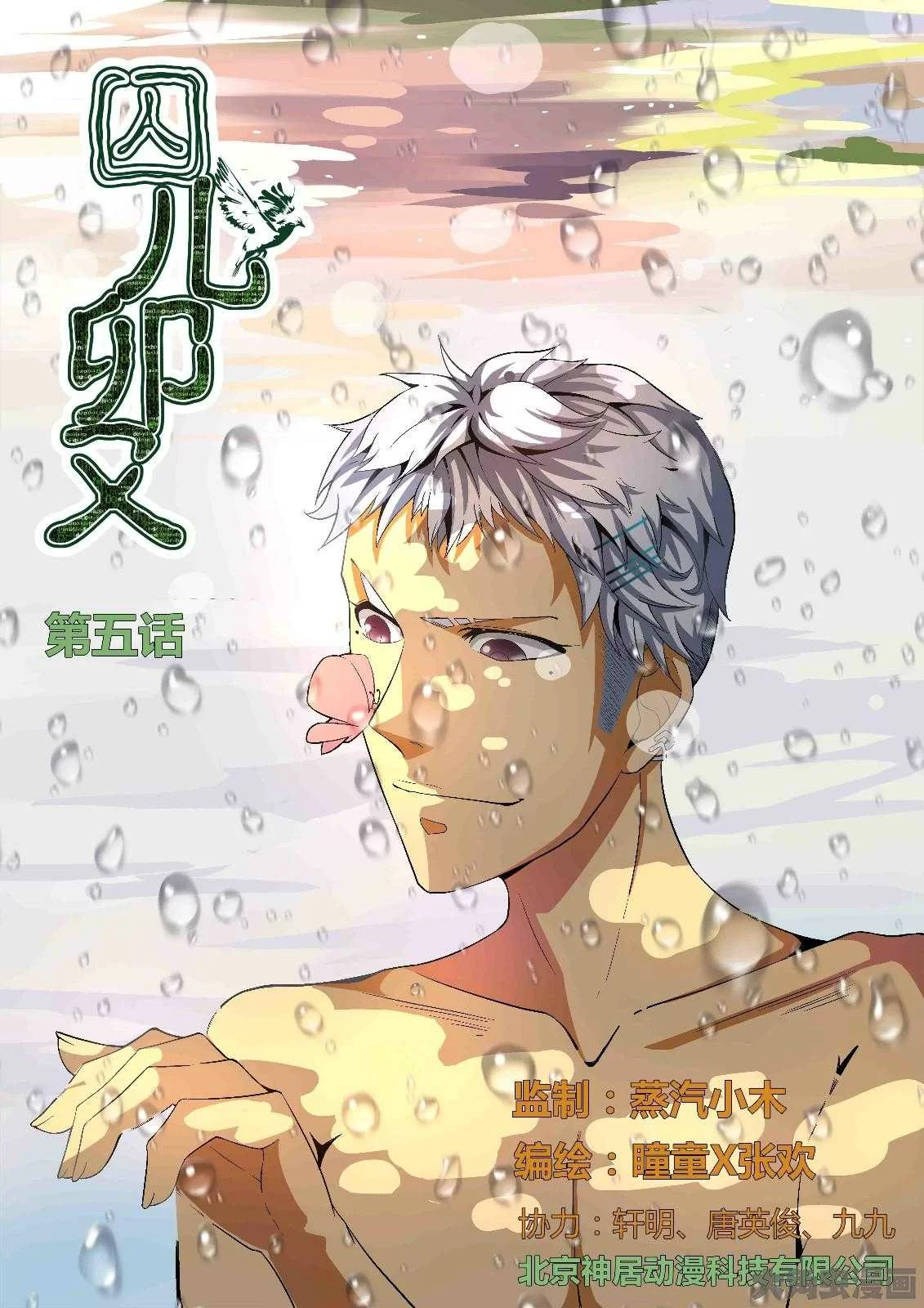 第1页