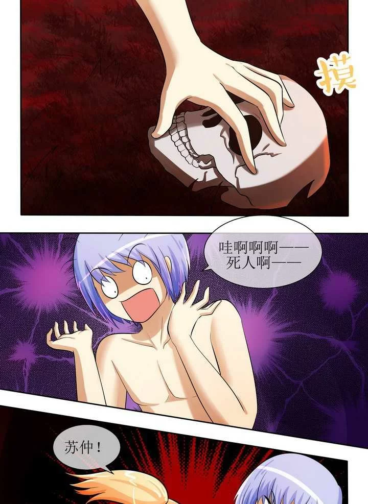 第8页