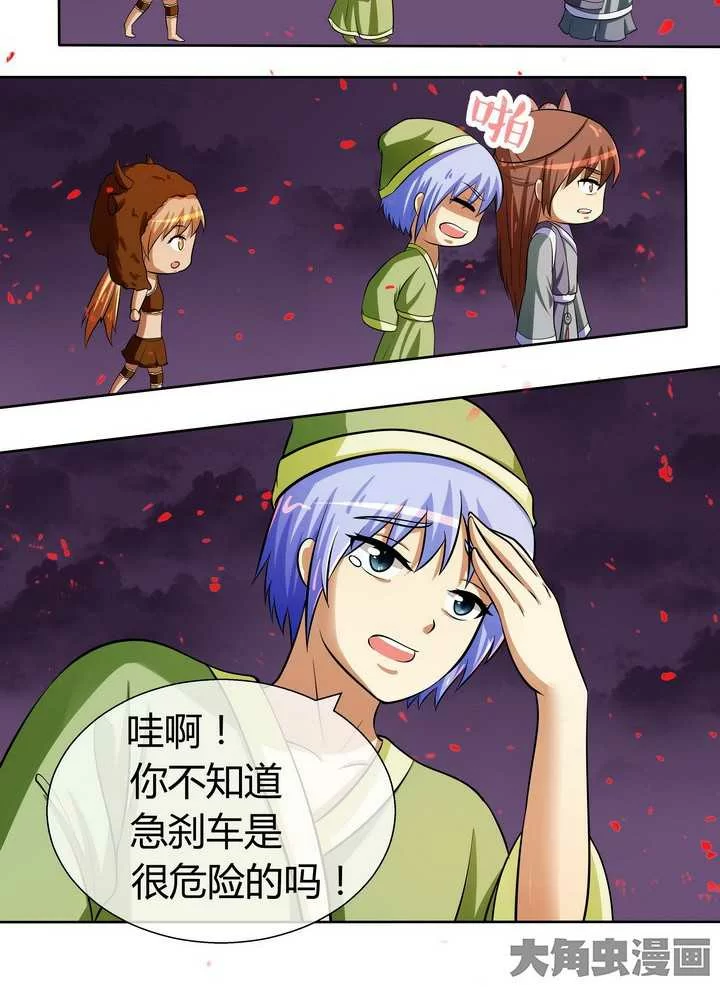 第7页