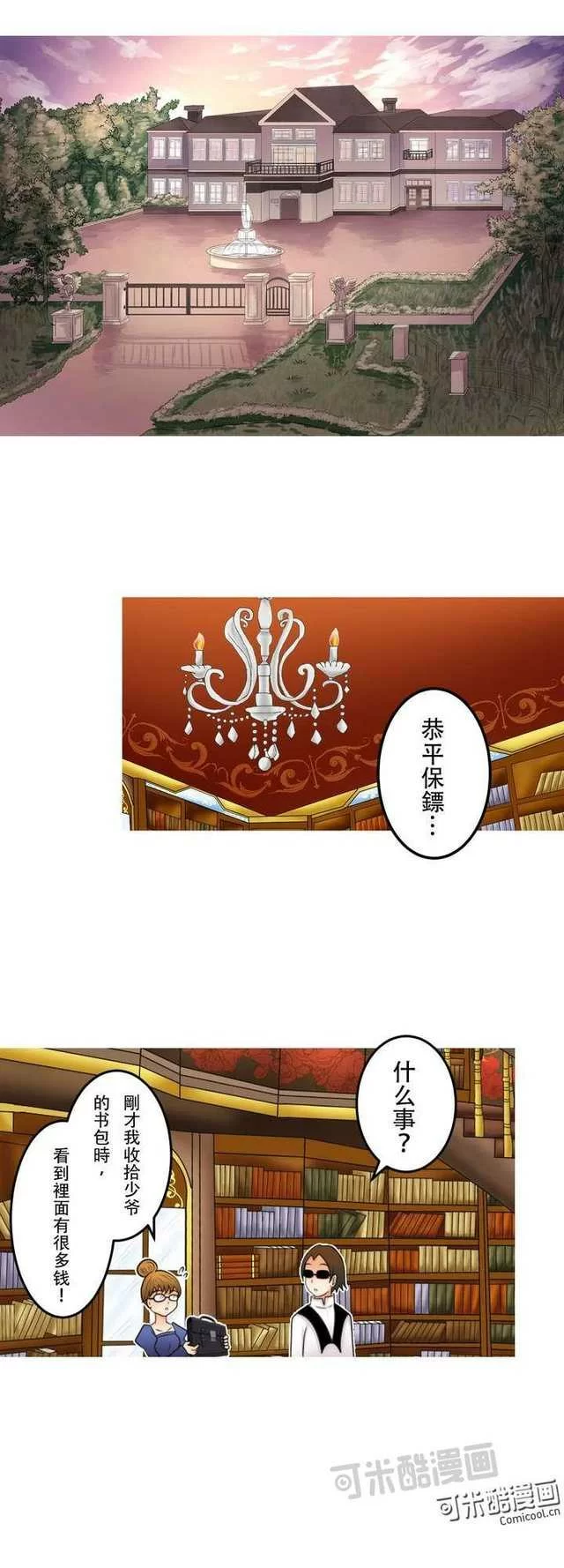 第10页