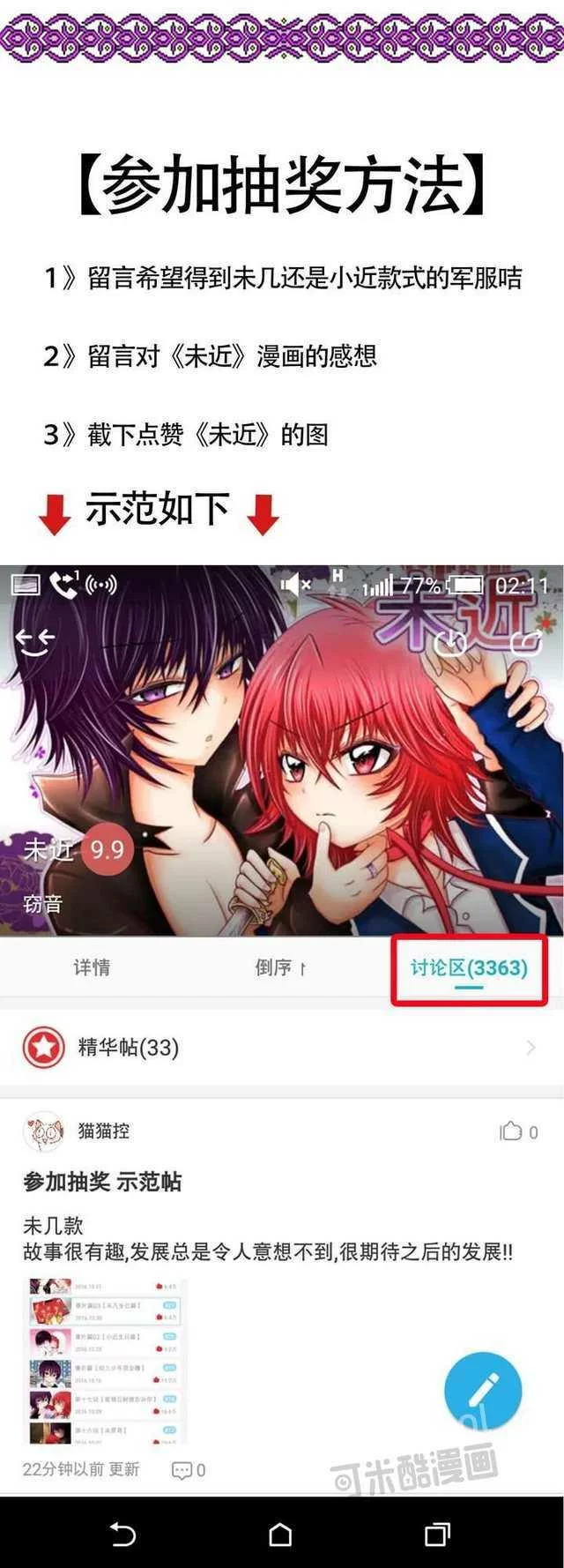第26页