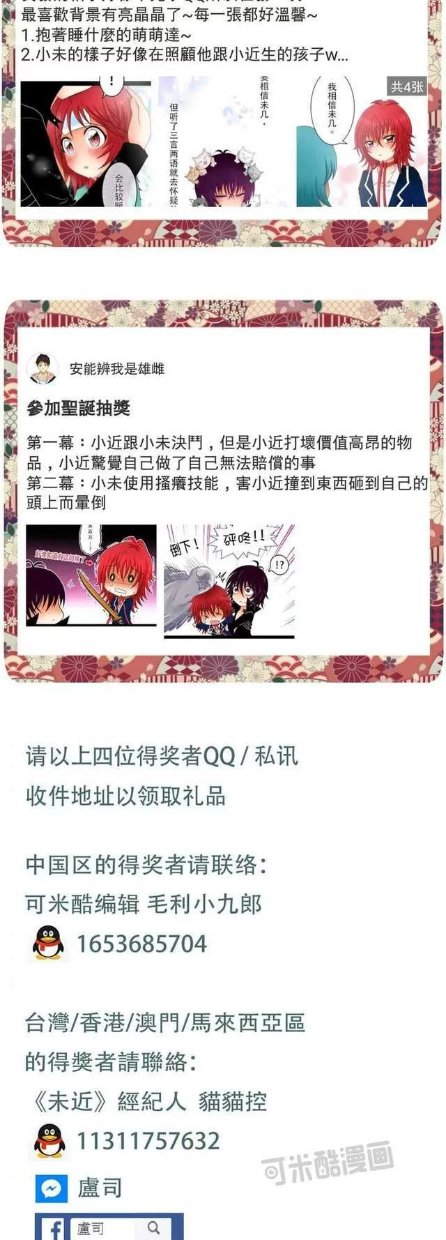第44页
