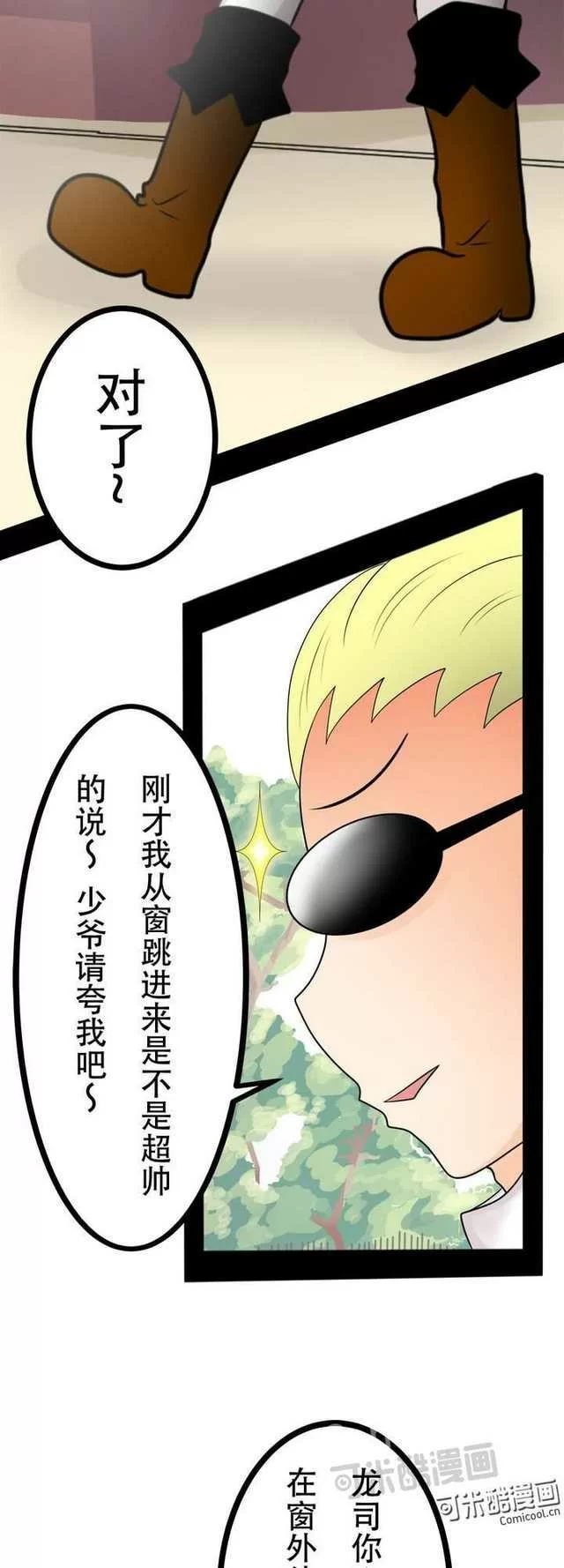 第31页