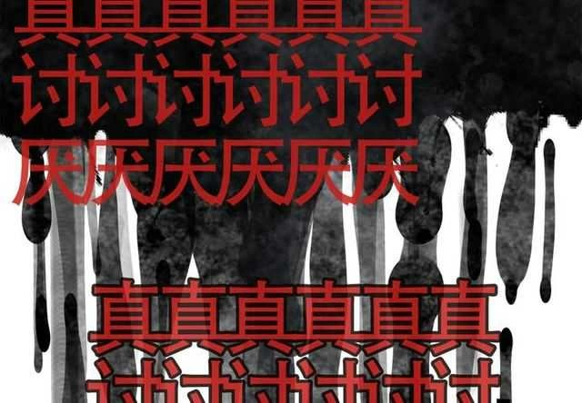 第116页