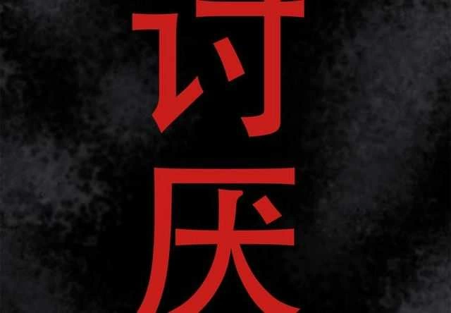 第114页