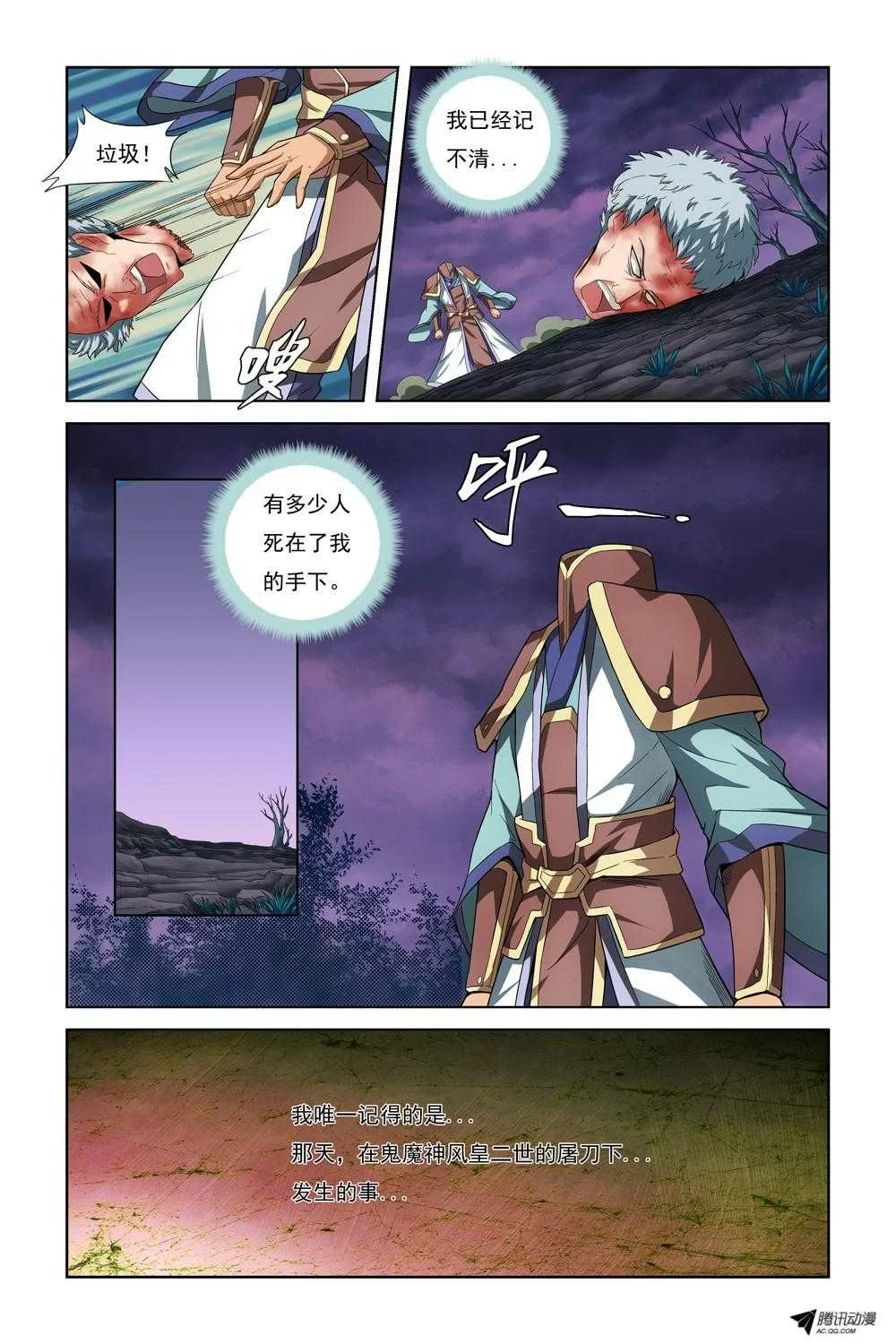 第4页