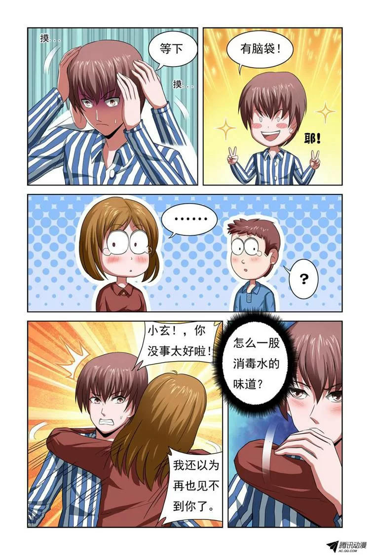 第4页