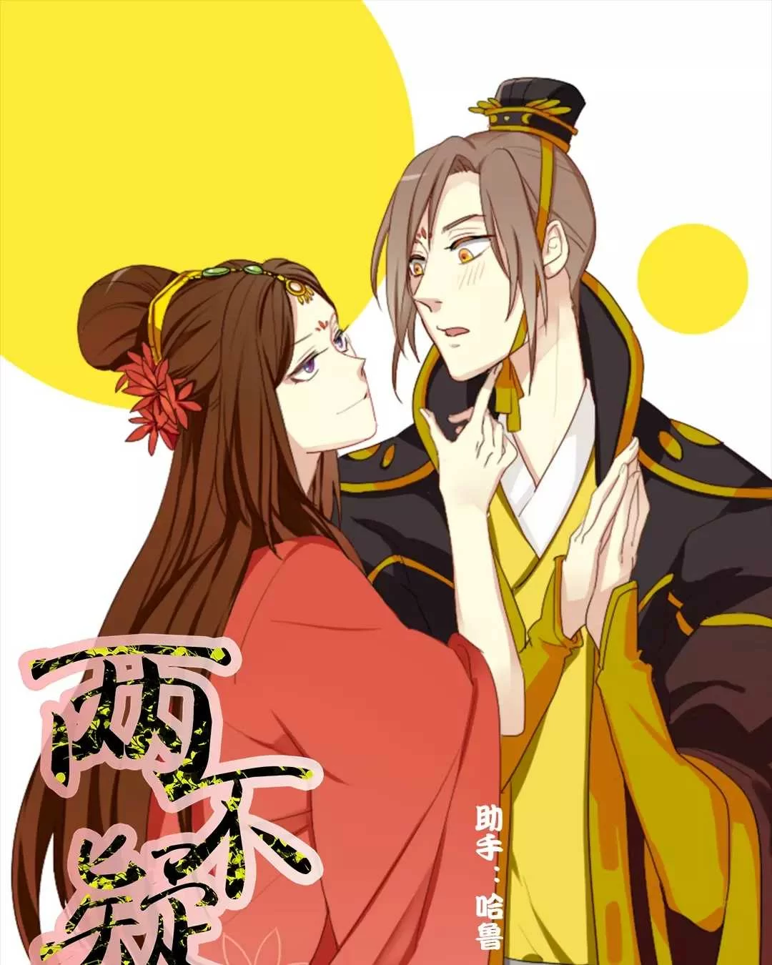 第1页