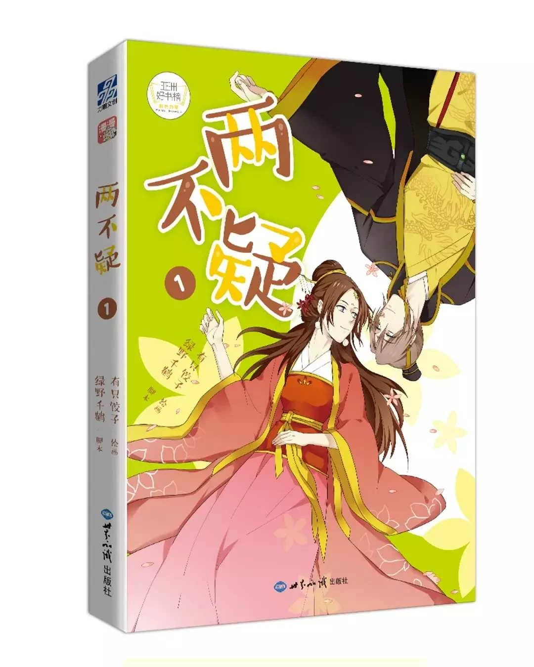 第24页