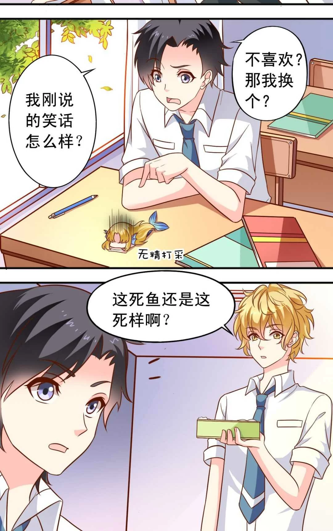 第10页