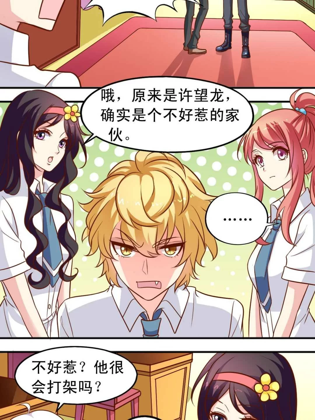 第4页
