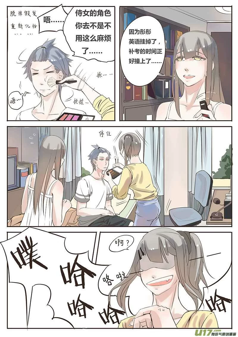 第14页
