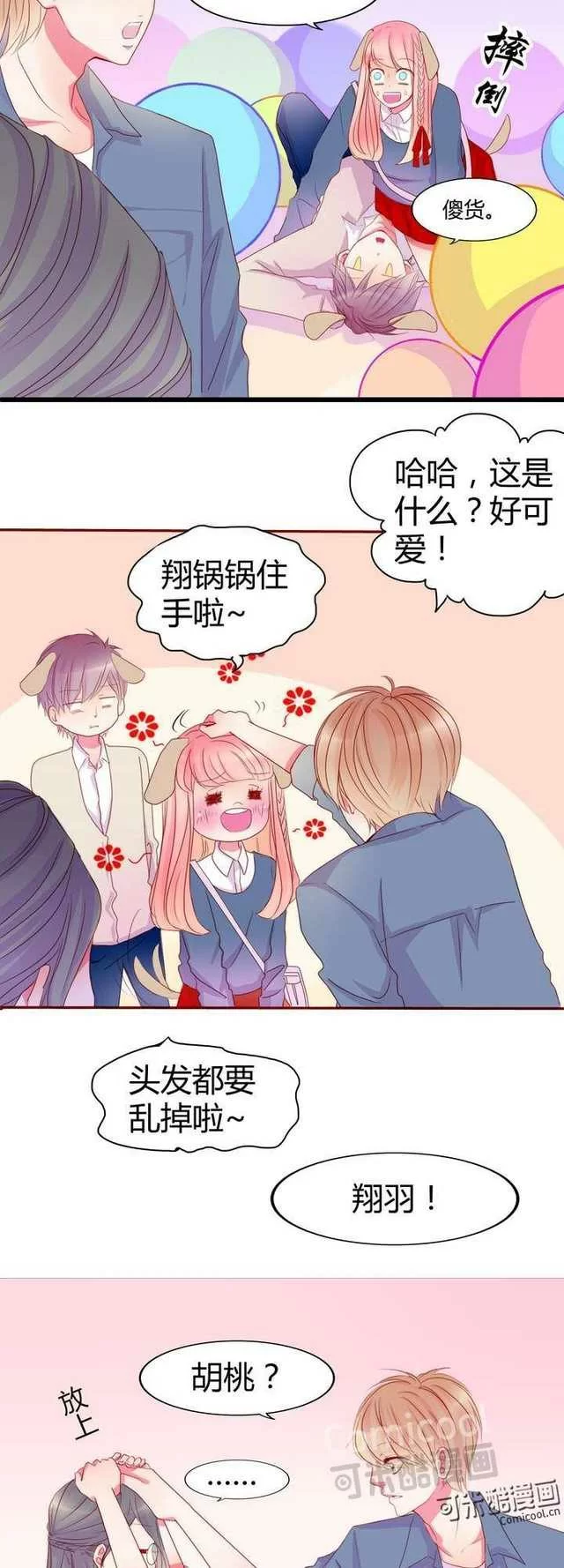 第7页