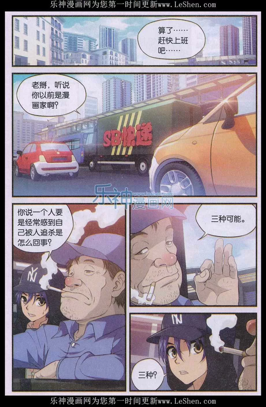 第12页