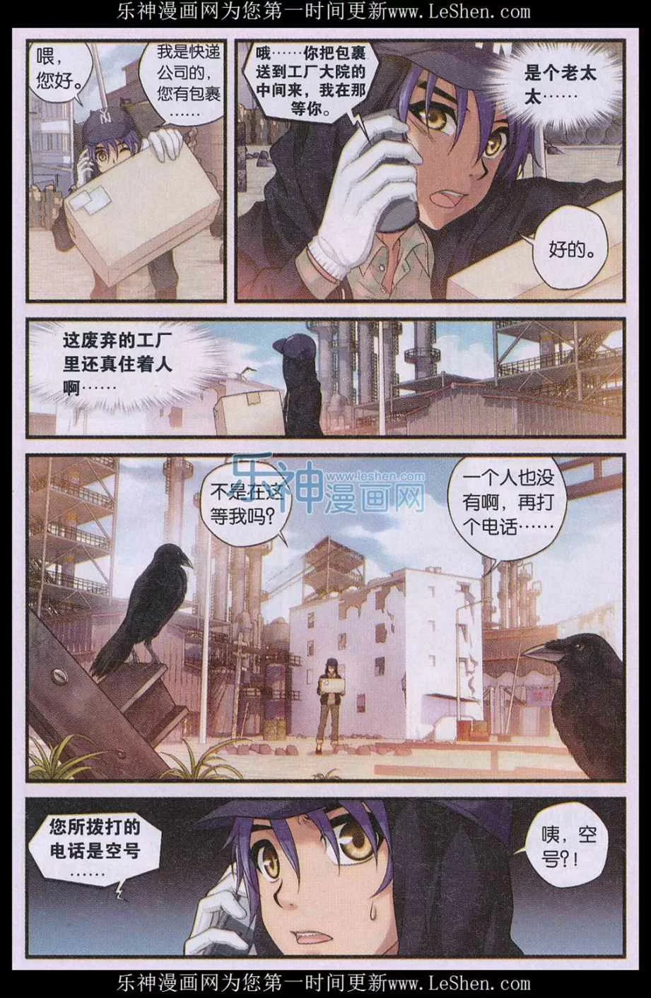 第14页