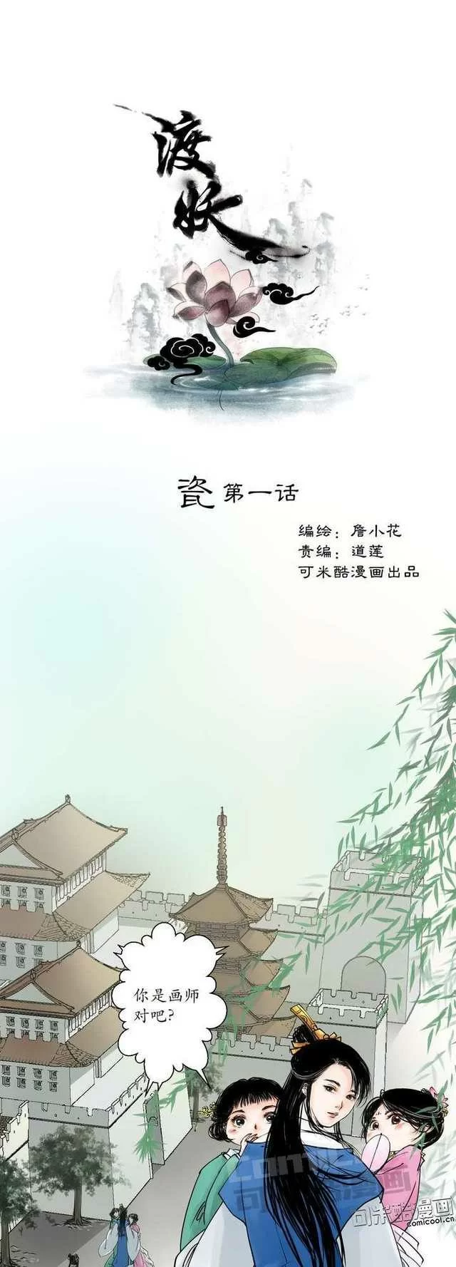 第1页